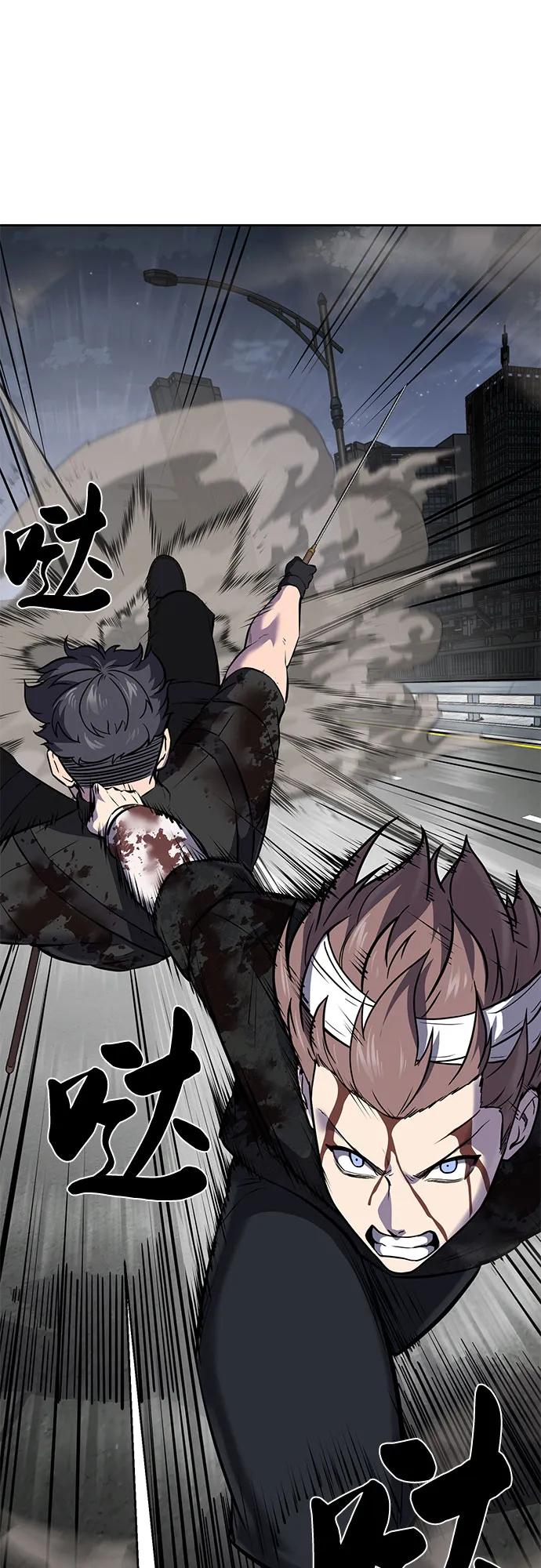 死神少年 - [第2部] 第101话 逃跑 - 第94张图