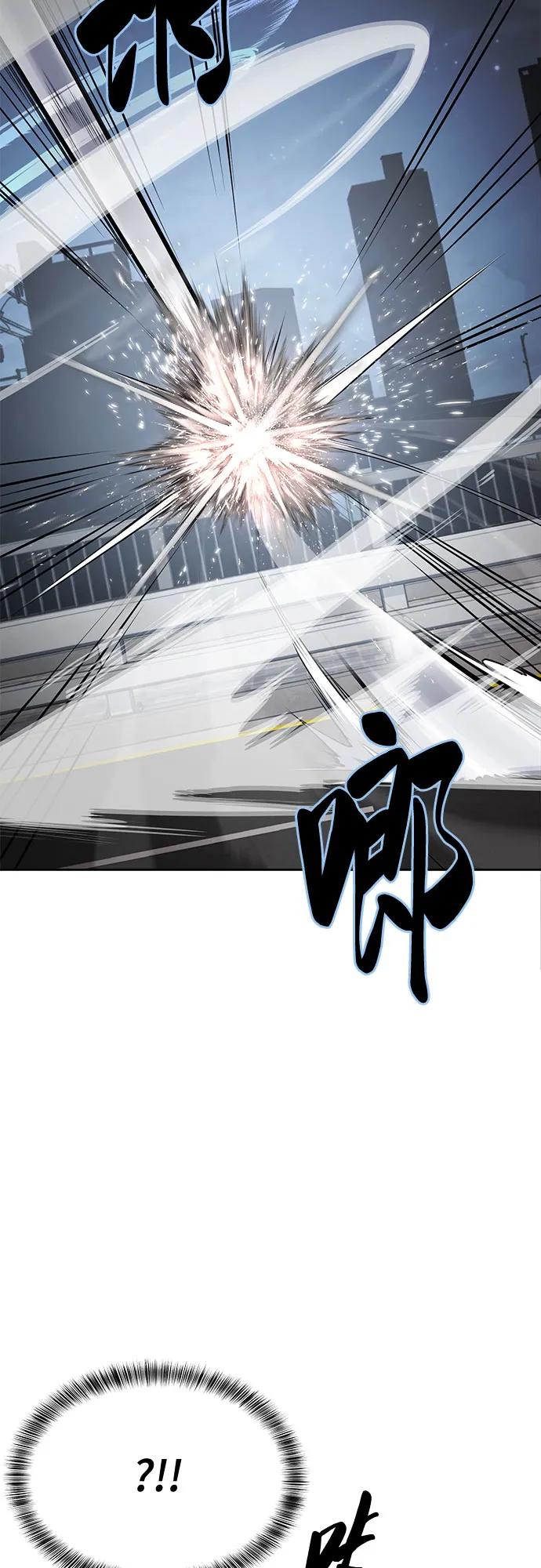 死神少年 - [第2部] 第101话 逃跑 - 第58张图