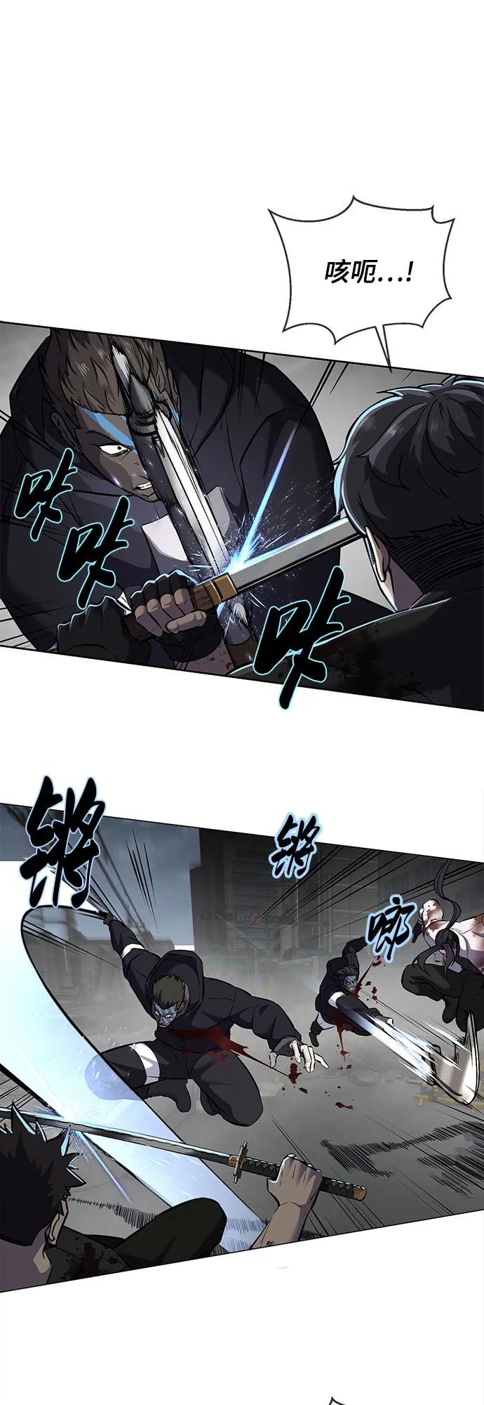 死神少年 - [第2部] 第101话 逃跑 - 第47张图