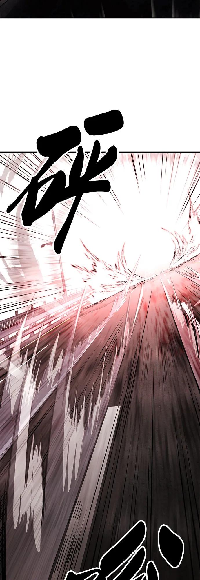 死神少年 - [第2部] 第101话 逃跑 - 第68张图