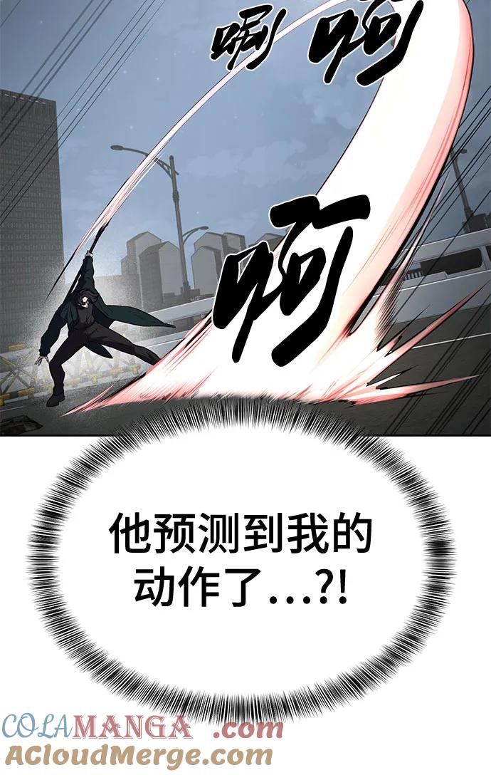 死神少年 - [第2部] 第101话 逃跑 - 第61张图