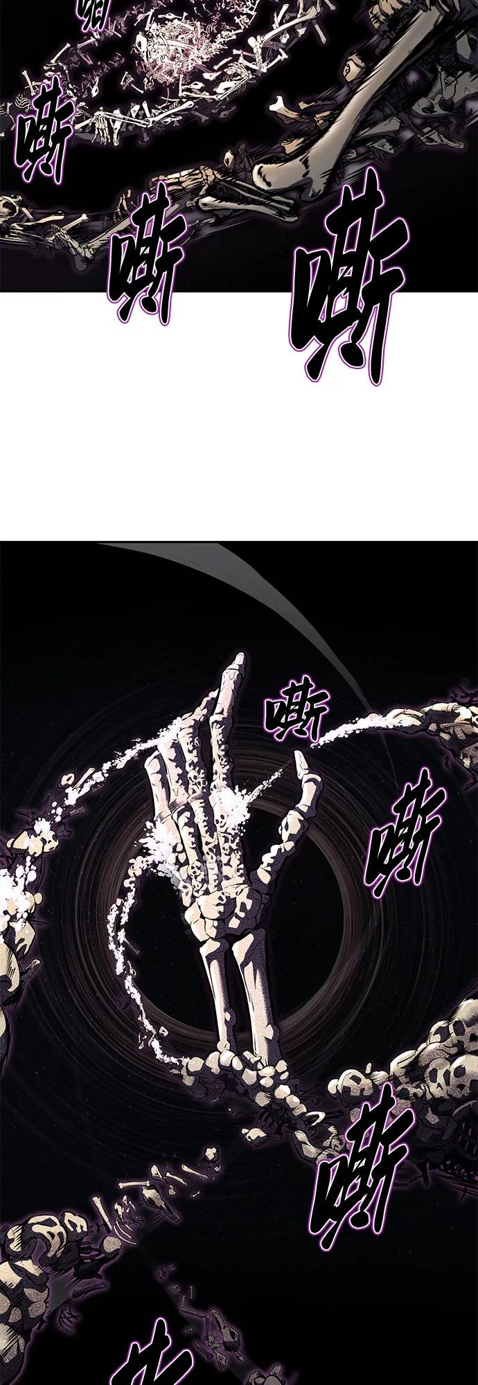 死神少年 - [第2部] 第101话 逃跑 - 第76张图