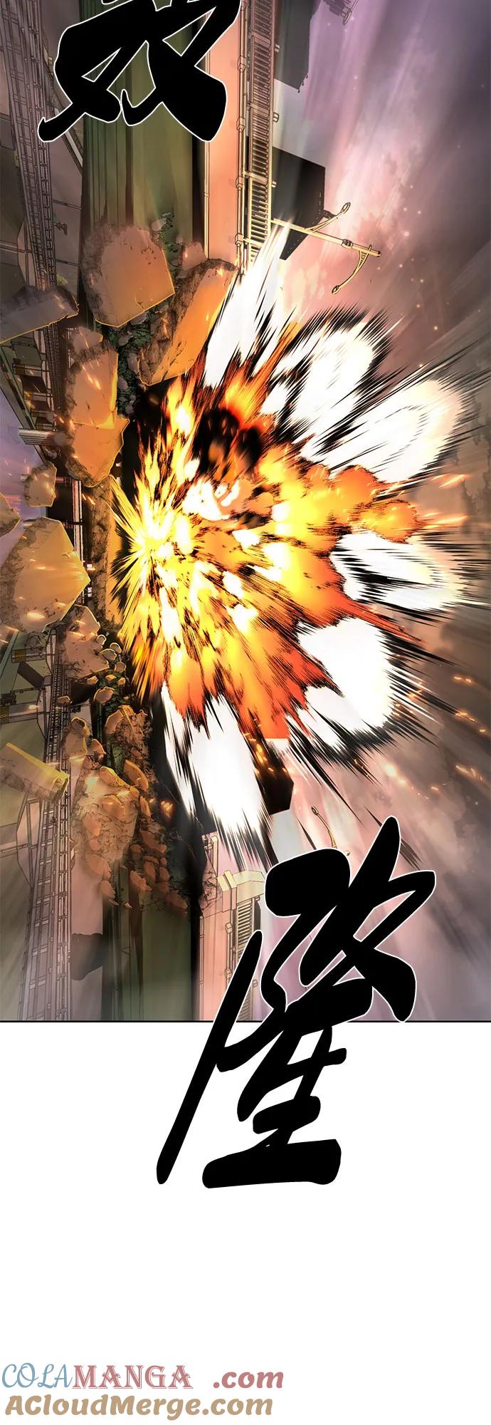 死神少年 - [第2部] 第101话 逃跑 - 第93张图