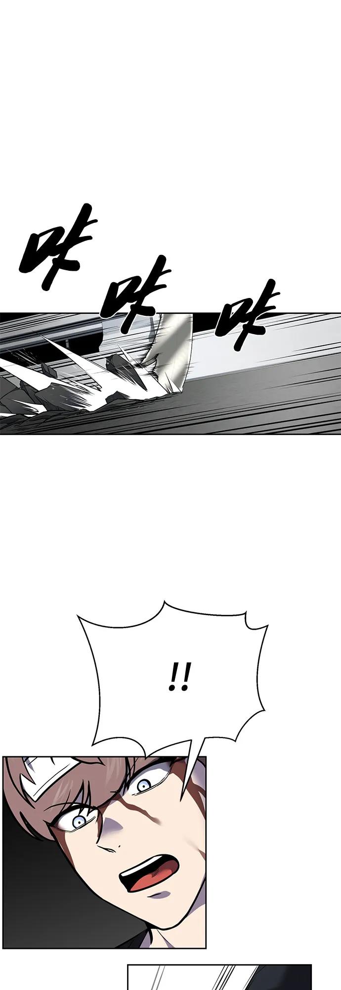 死神少年 - [第2部] 第101话 逃跑 - 第64张图