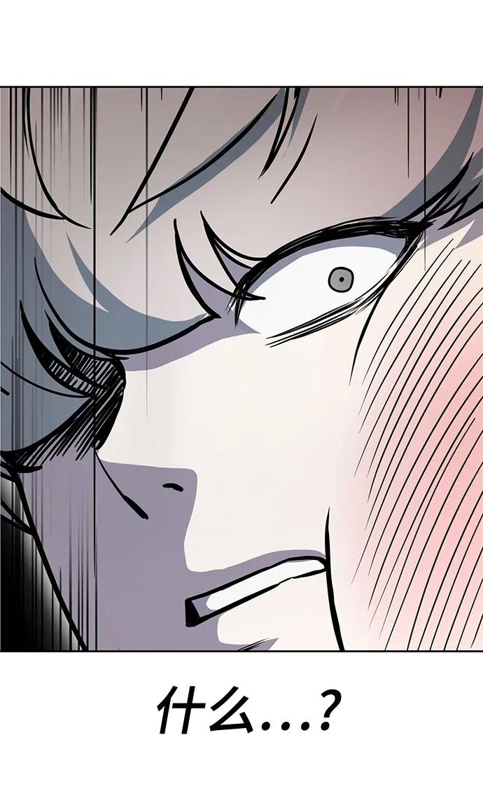 死神少年 - [第2部] 第111话 帮你恢复意识 - 第96张图