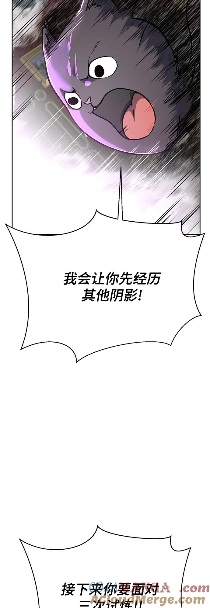 死神少年 - [第2部] 第111话 帮你恢复意识 - 第101张图