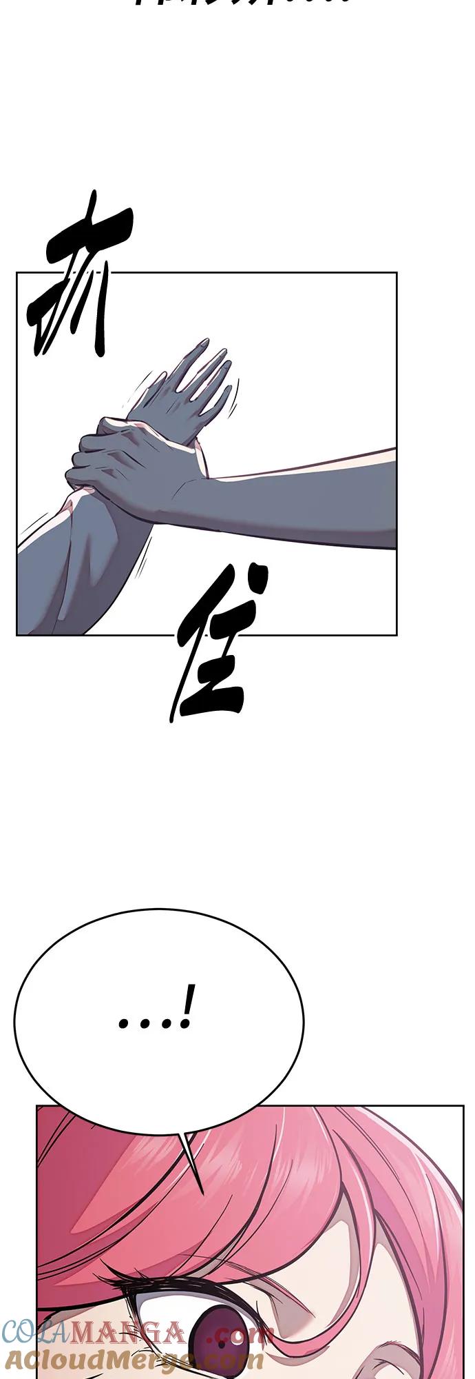 死神少年 - [第2部] 第111话 帮你恢复意识 - 第65张图