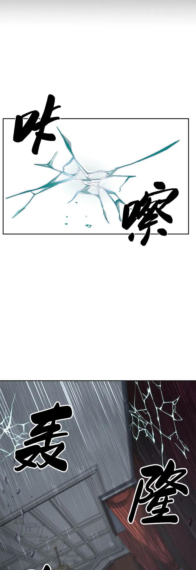 死神少年 - [第2部] 第111话 帮你恢复意识 - 第98张图