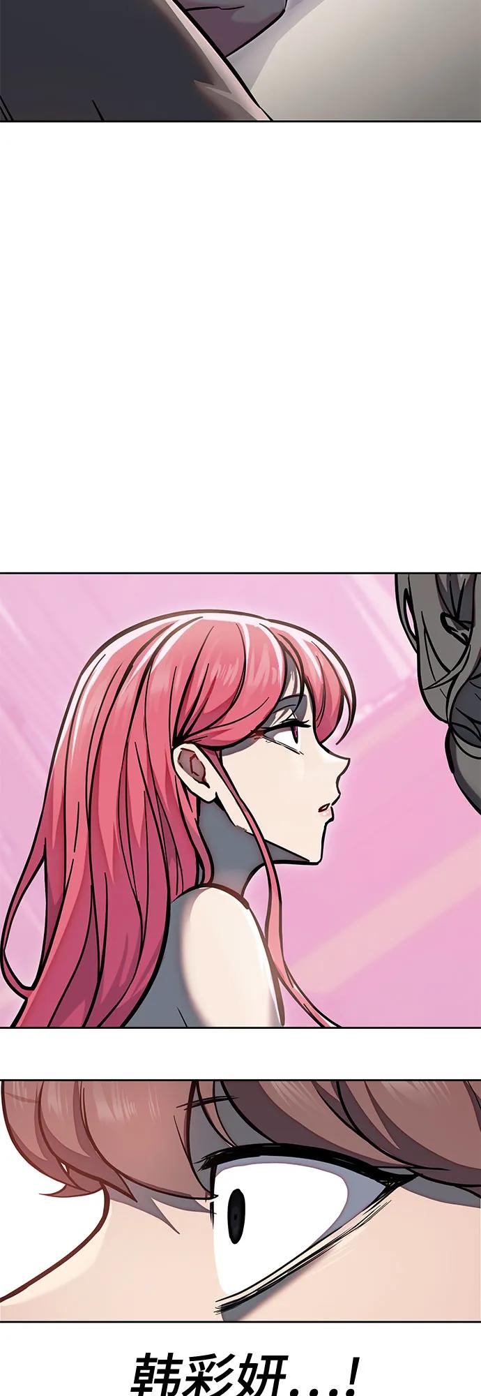 死神少年 - [第2部] 第111话 帮你恢复意识 - 第64张图