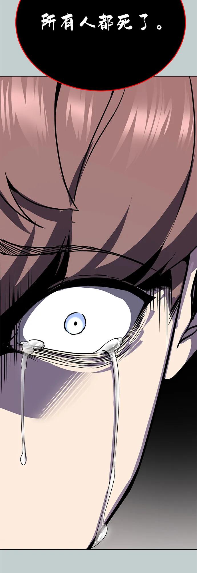死神少年 - [第2部] 第119话 千年孽缘 - 第35张图