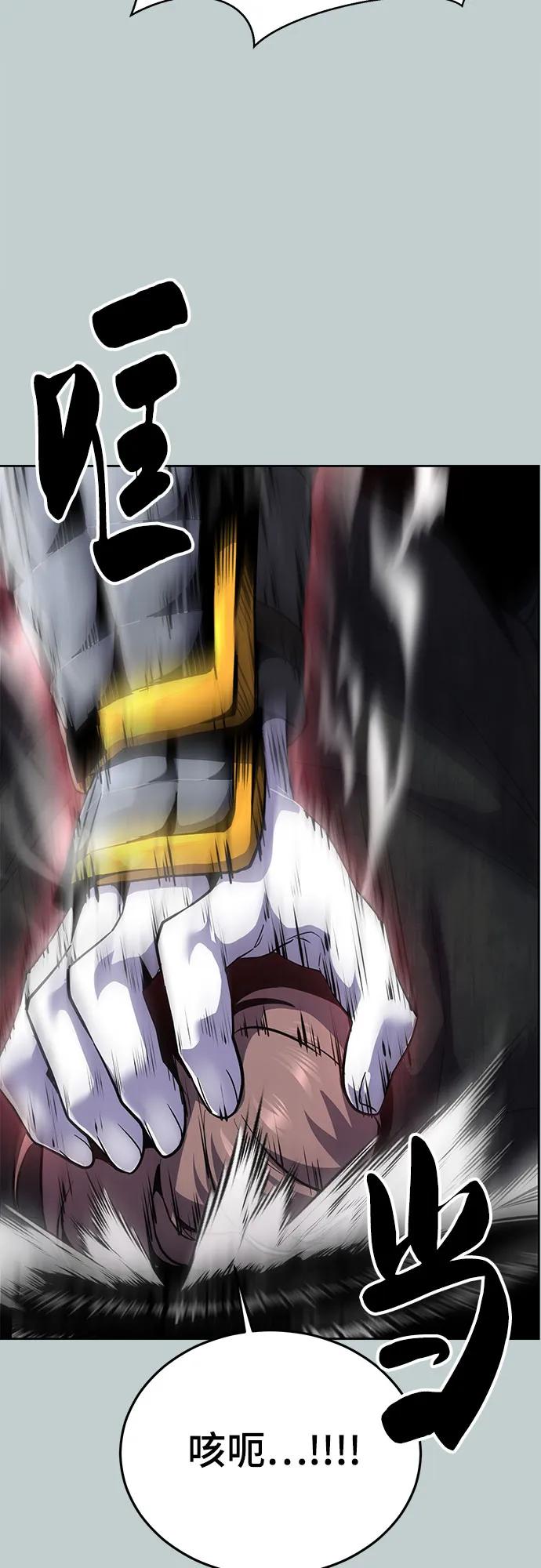 死神少年 - [第2部] 第119话 千年孽缘 - 第12张图