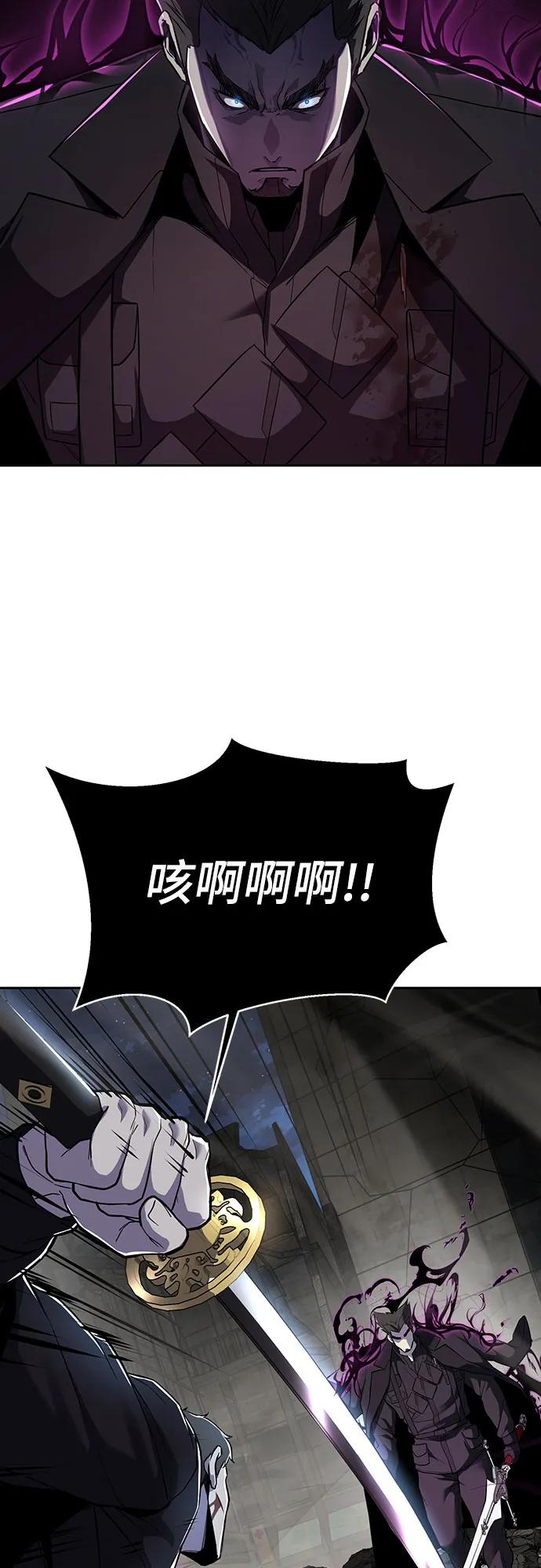 死神少年 - [第2部] 第119话 千年孽缘 - 第59张图