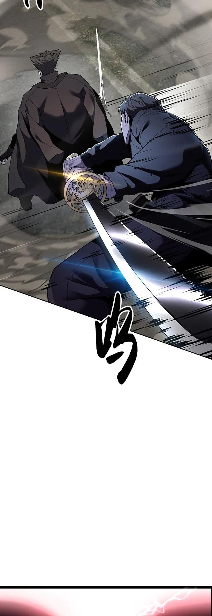 死神少年 - [第2部] 第119话 千年孽缘 - 第42张图