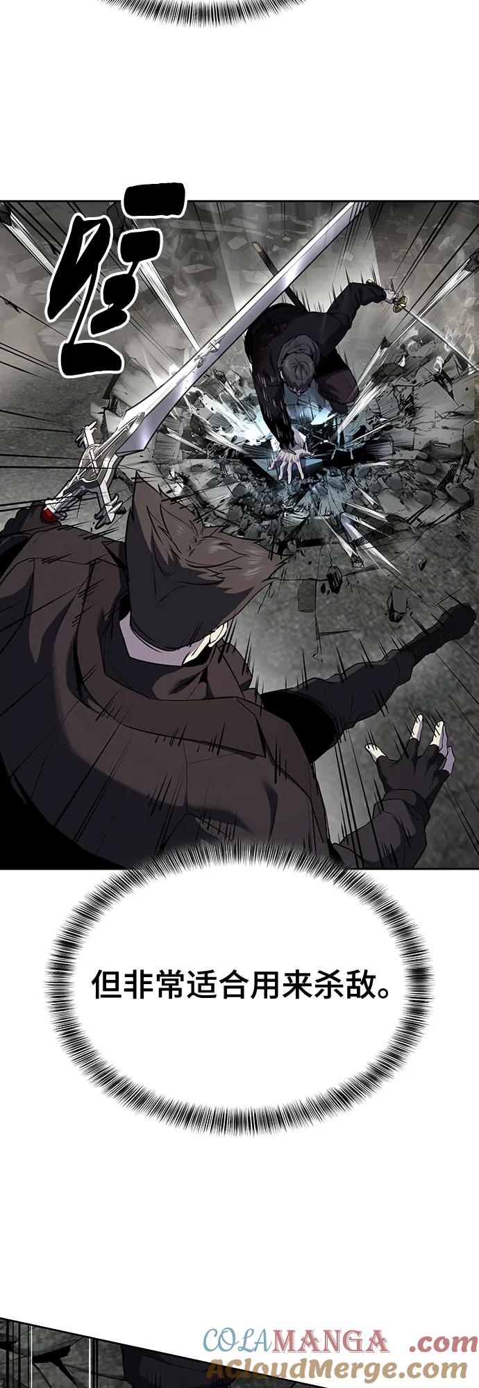 死神少年 - [第2部] 第119话 千年孽缘 - 第49张图