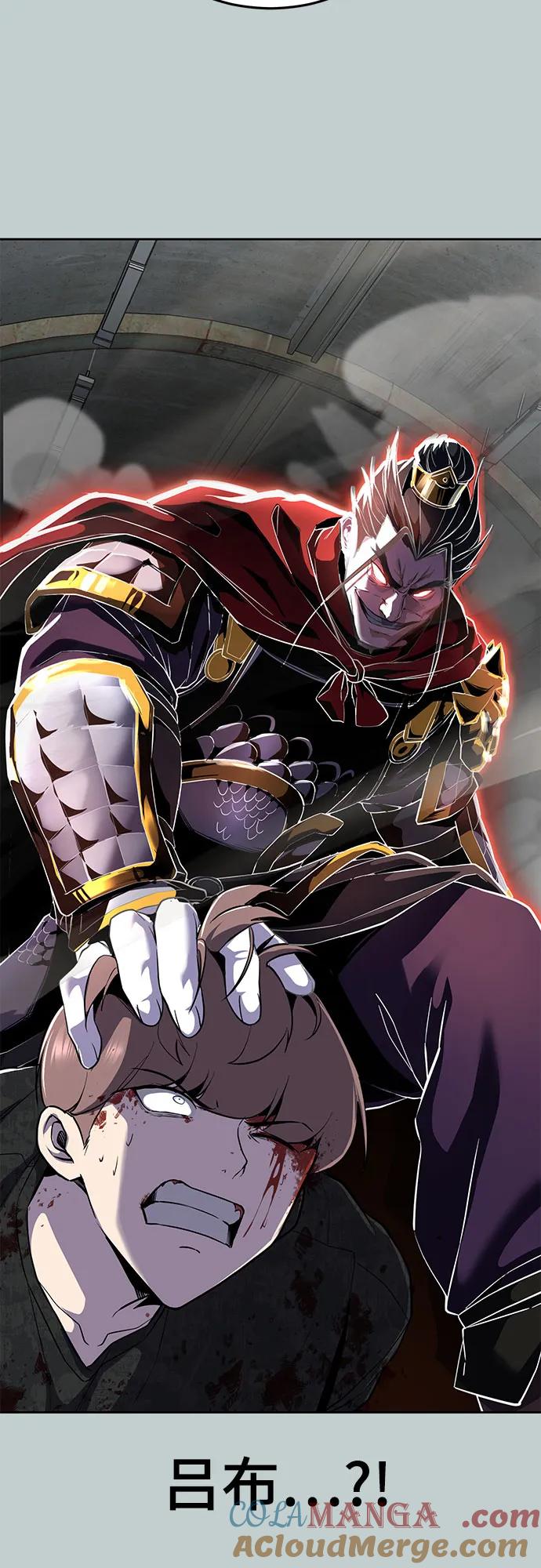 死神少年 - [第2部] 第119话 千年孽缘 - 第13张图