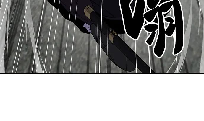 死神少年 - [第2部] 第119话 千年孽缘 - 第44张图