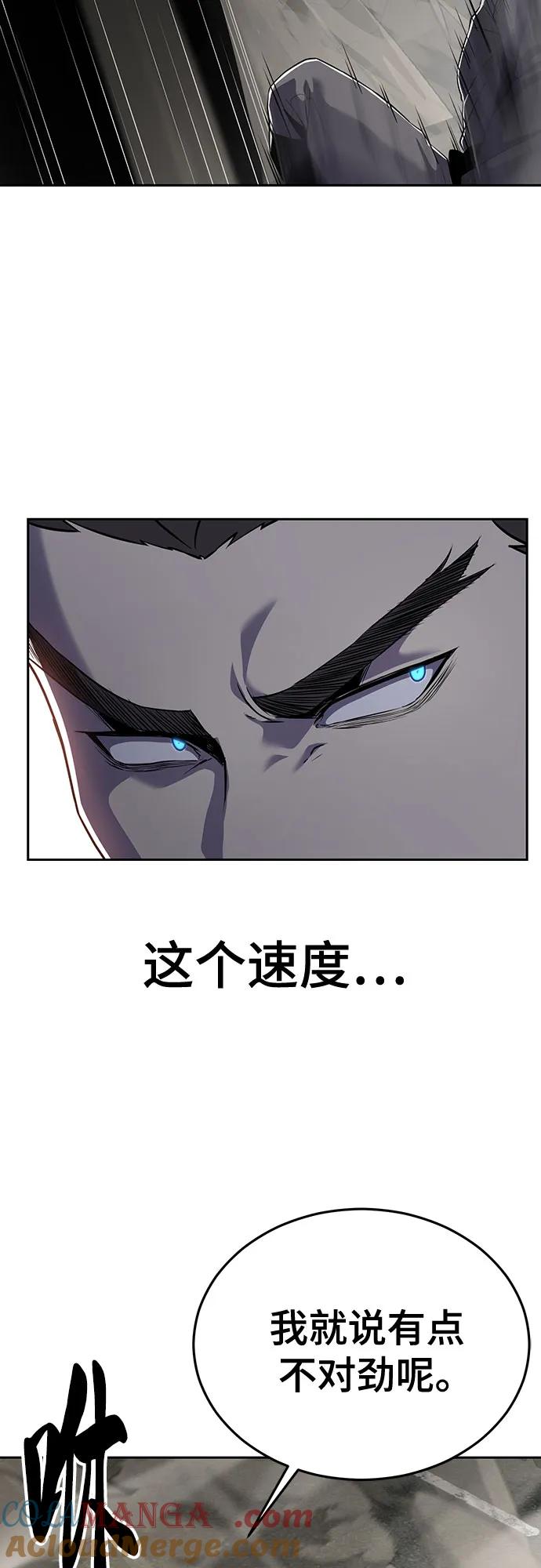 死神少年 - [第2部] 第119话 千年孽缘 - 第41张图