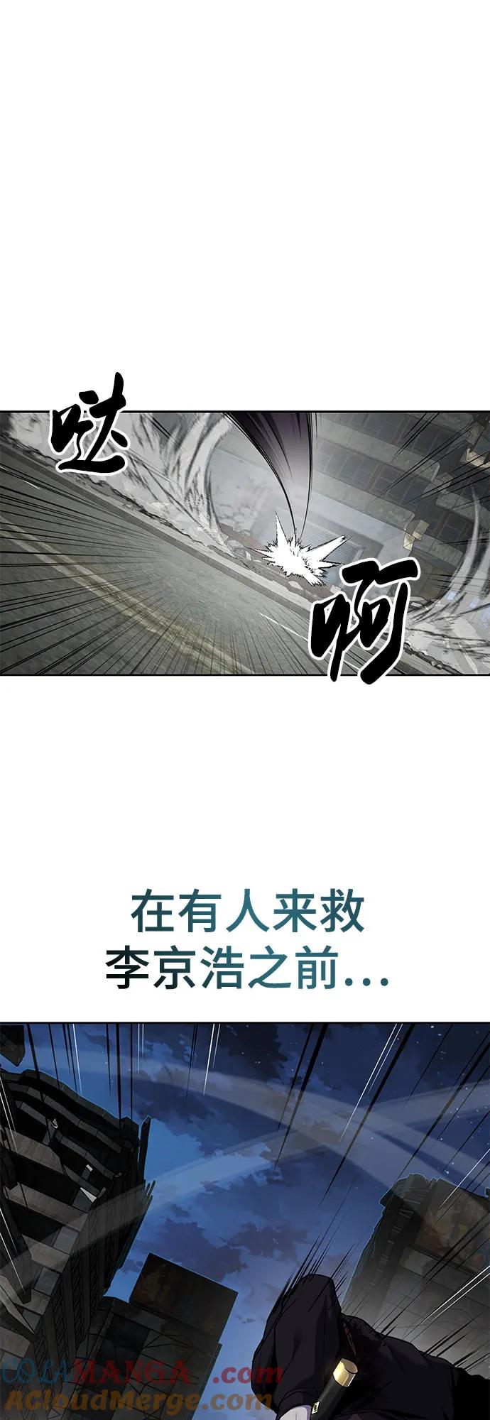 死神少年 - [第2部] 第119话 千年孽缘 - 第73张图