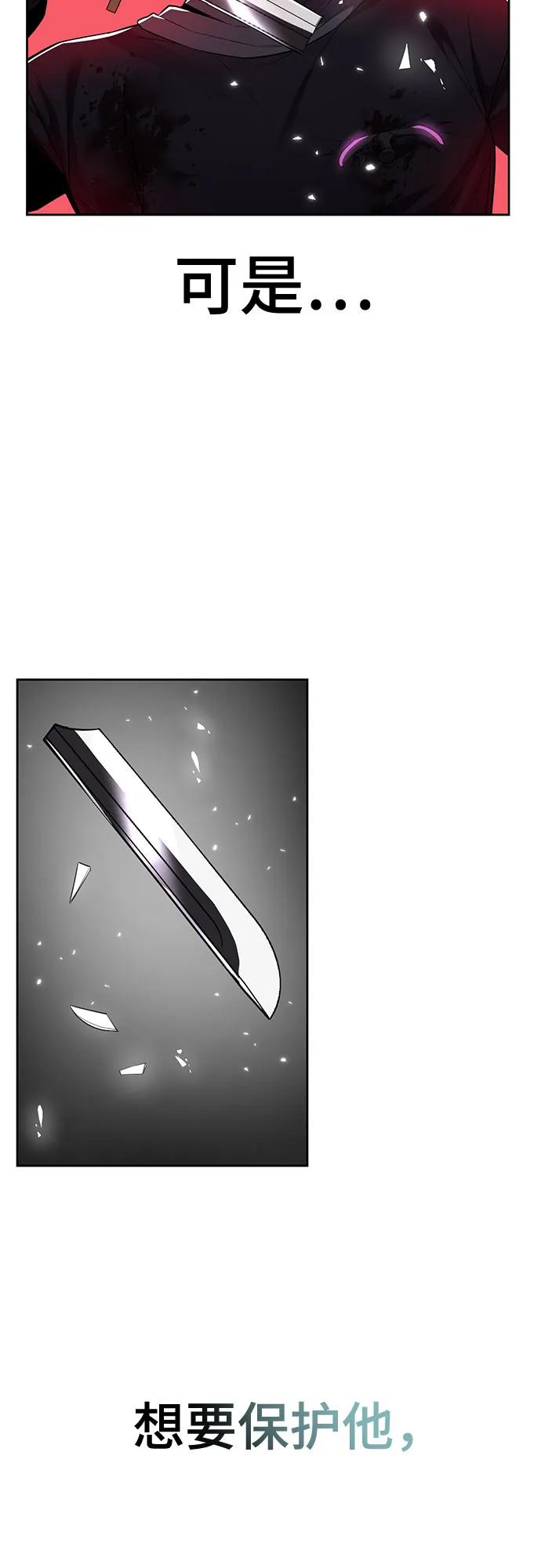 死神少年 - [第2部] 第119话 千年孽缘 - 第64张图