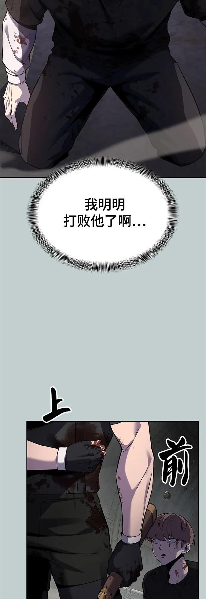 死神少年 - [第2部] 第119话 千年孽缘 - 第6张图