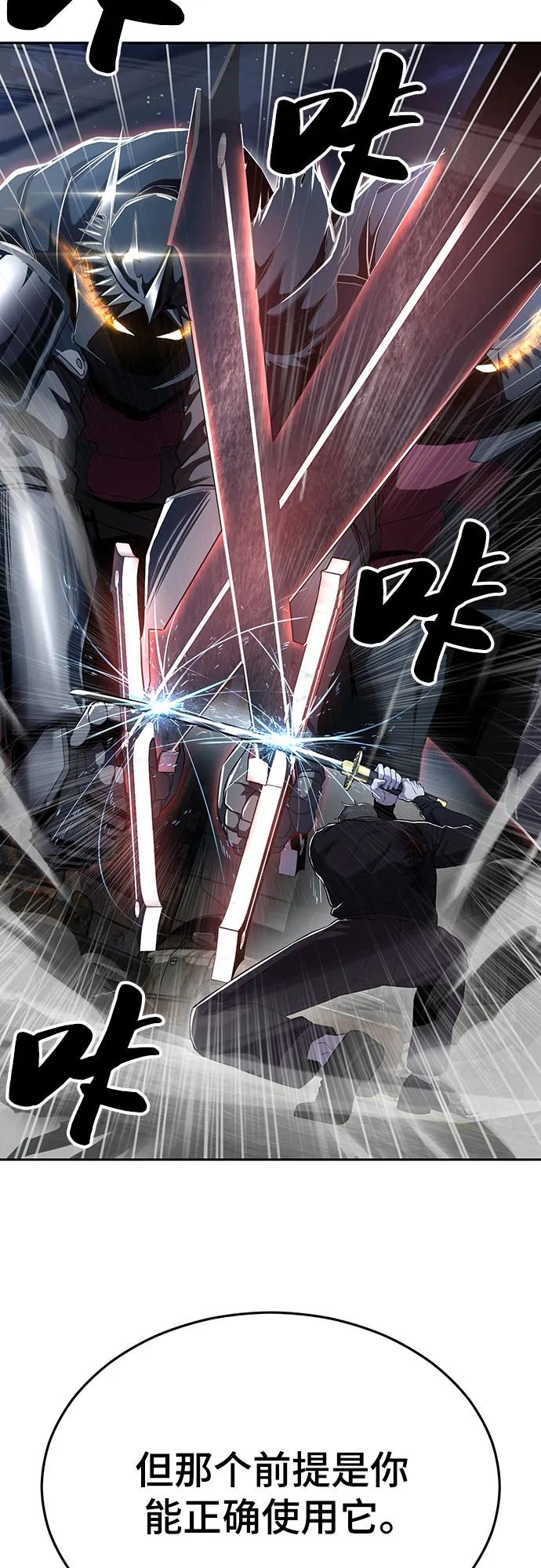 死神少年 - [第2部] 第119话 千年孽缘 - 第55张图