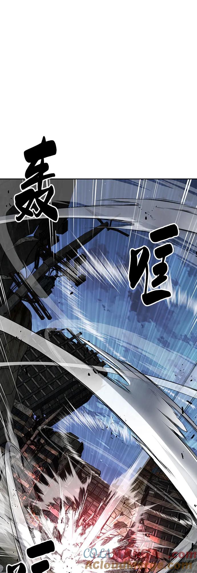 死神少年 - [第2部] 第119话 千年孽缘 - 第53张图