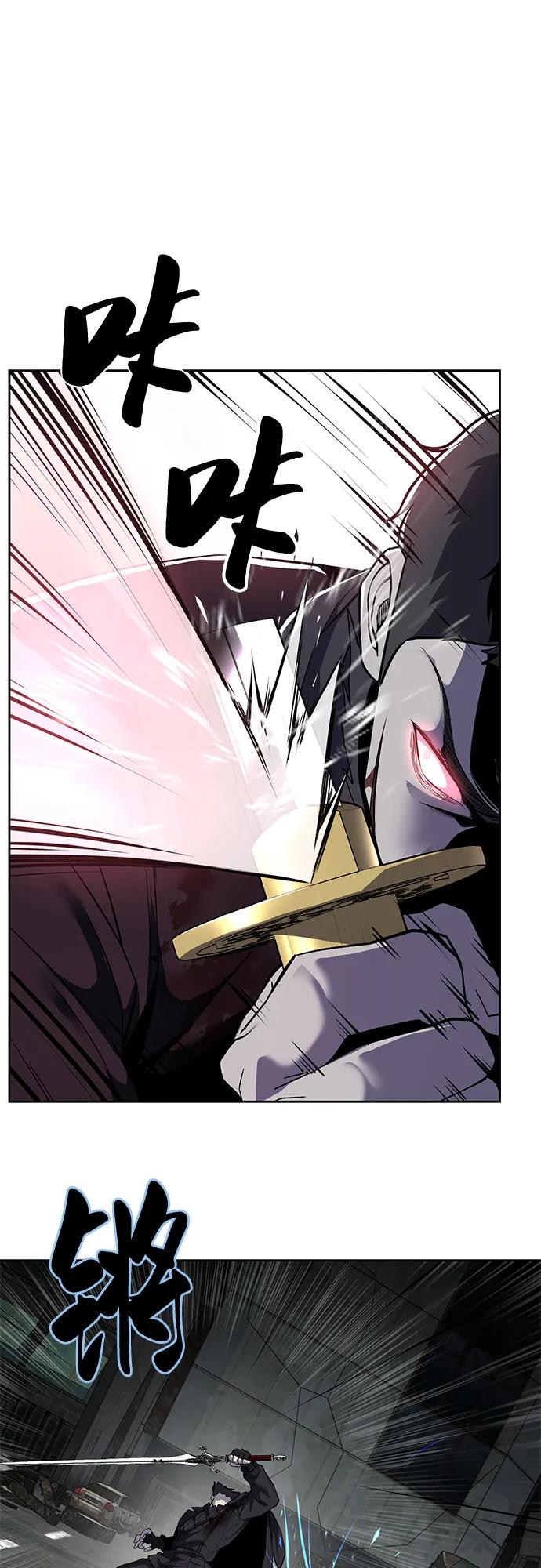 死神少年 - [第2部] 第119话 千年孽缘 - 第68张图