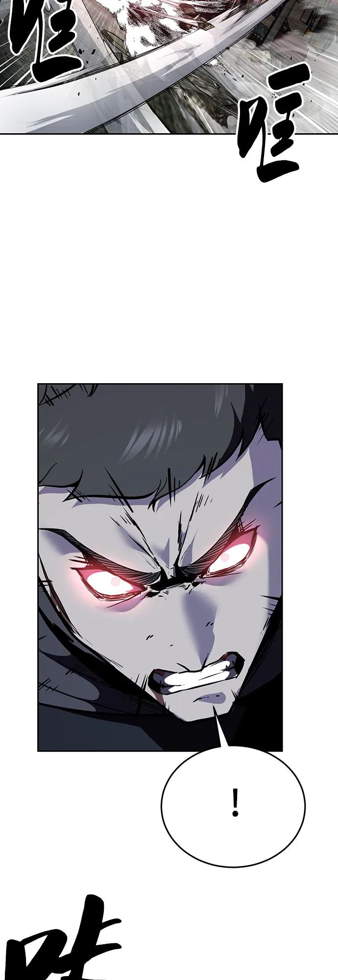 死神少年 - [第2部] 第119话 千年孽缘 - 第54张图