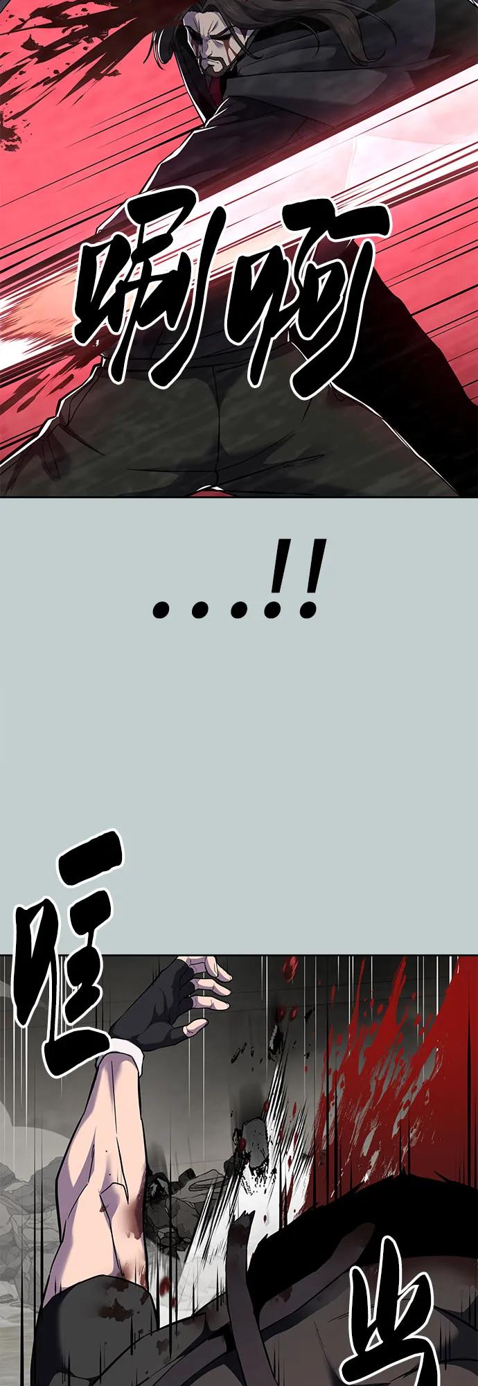 死神少年 - [第2部] 第119话 千年孽缘 - 第15张图