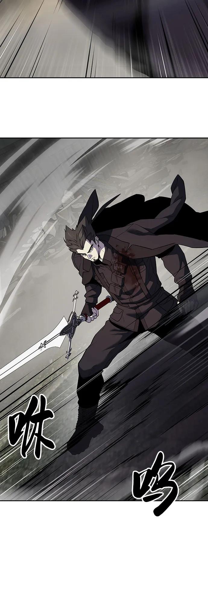 死神少年 - [第2部] 第119话 千年孽缘 - 第39张图