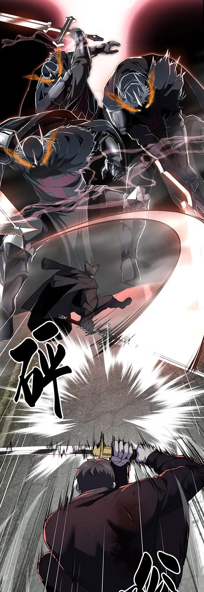 死神少年 - [第2部] 第119话 千年孽缘 - 第43张图