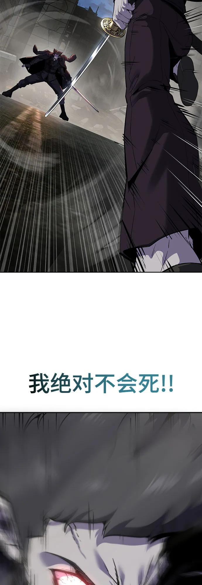 死神少年 - [第2部] 第119话 千年孽缘 - 第74张图