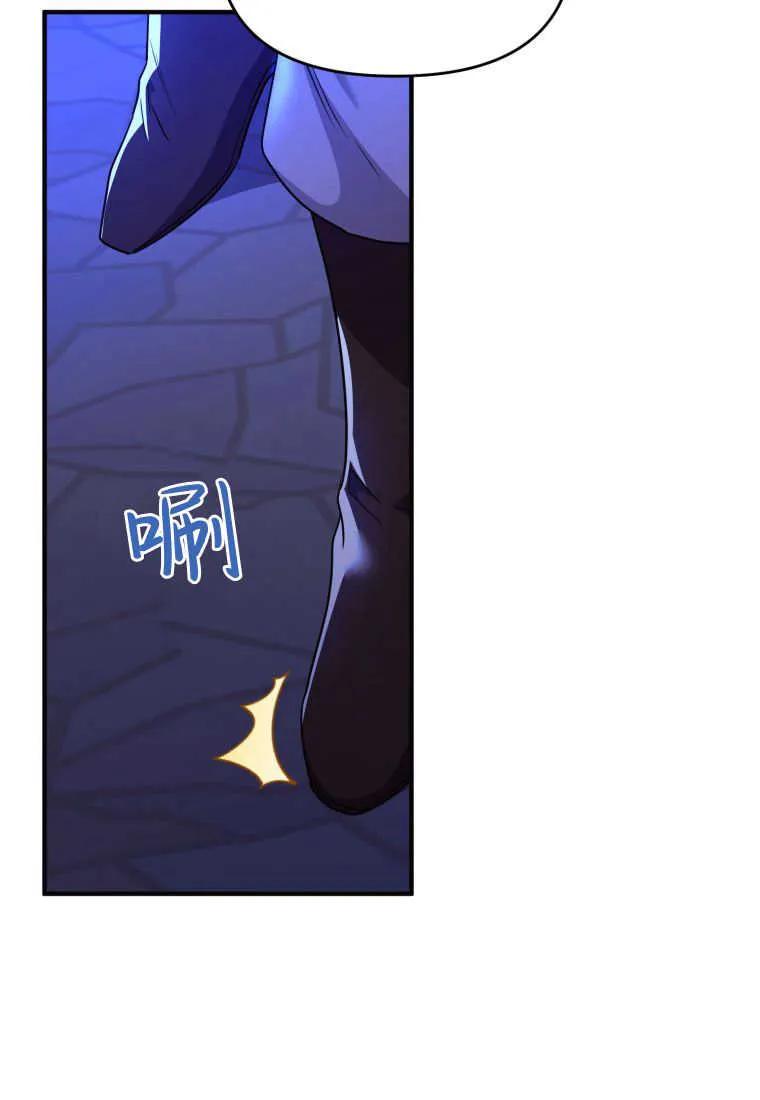 成为苏尔坦珍爱的猫咪 第32话 第28页