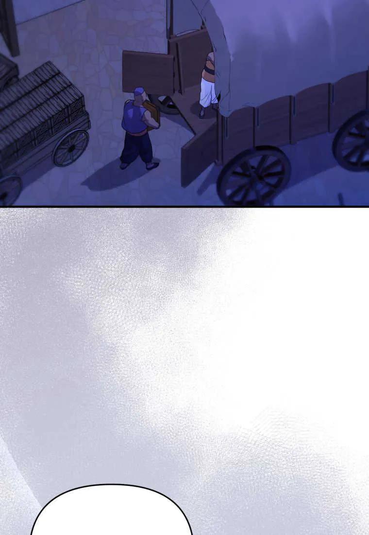 成为苏尔坦珍爱的猫咪 第32话 第38页