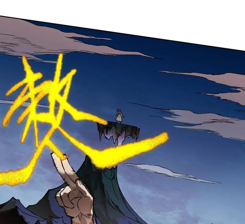 传武 第473话 第三卷 156 暗日 第54页
