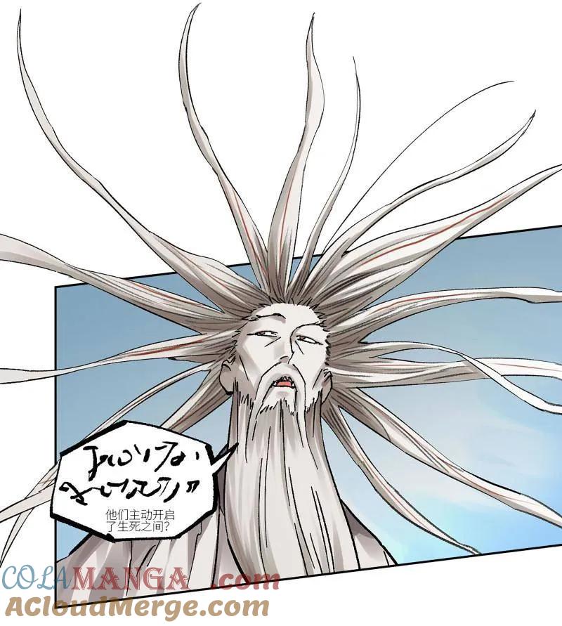 传武 第473话 第三卷 156 暗日 第40页