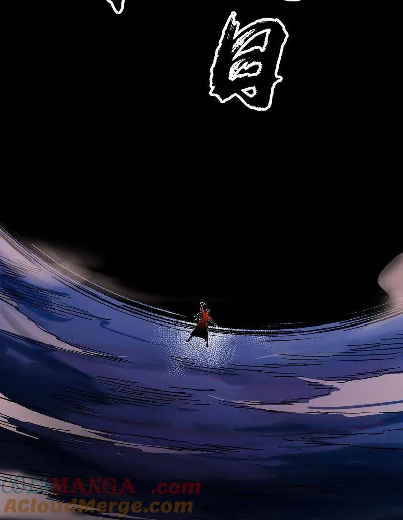 传武 第473话 第三卷 156 暗日 第52页