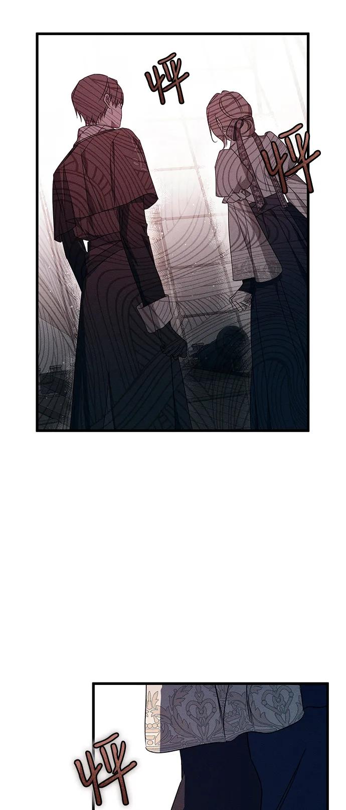 憎恨我的丈夫失忆了 第58话 第65页
