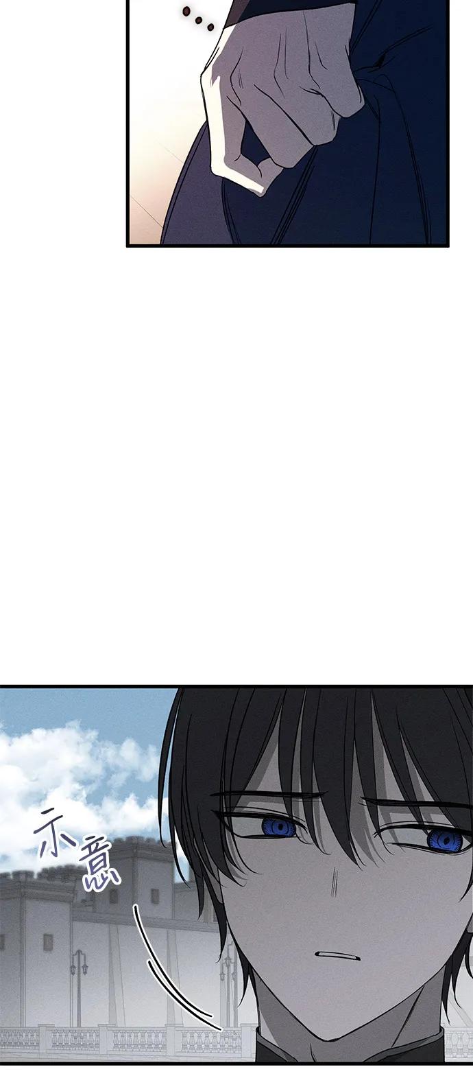 憎恨我的丈夫失忆了 第58话 第66页