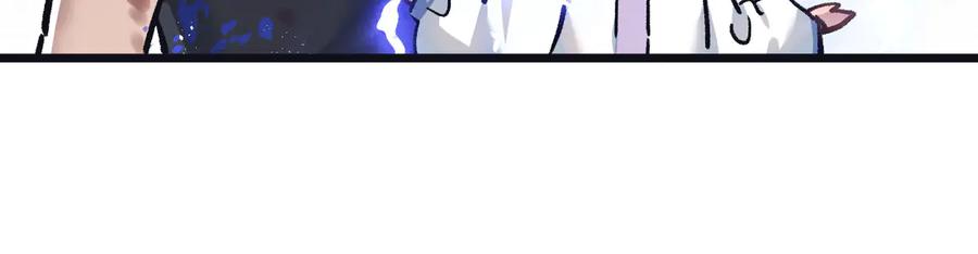 《末世超级农场》第70话 它的目的 第75页