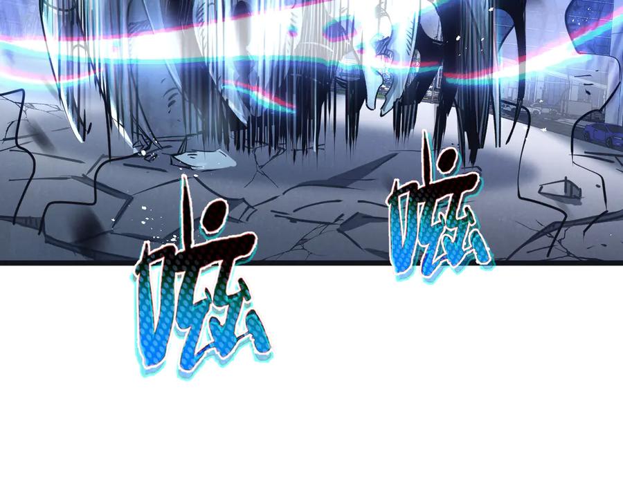 《末世超级农场》第70话 它的目的 第80页