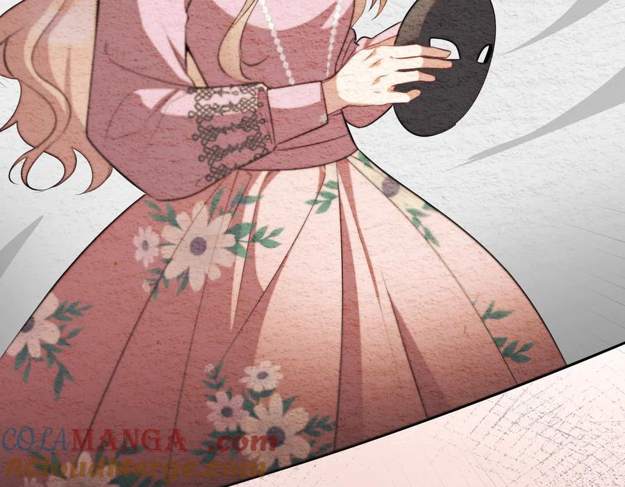 双胞胎姐姐的罢工宣言 第84话 不是真的 第261页