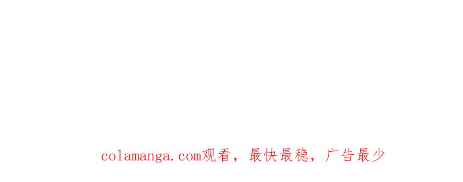 双胞胎姐姐的罢工宣言 第84话 不是真的 第264页