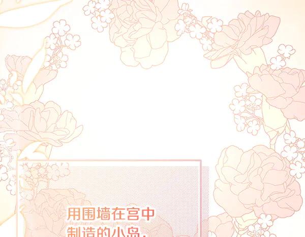《热病》番外10 时间还很长 第207页
