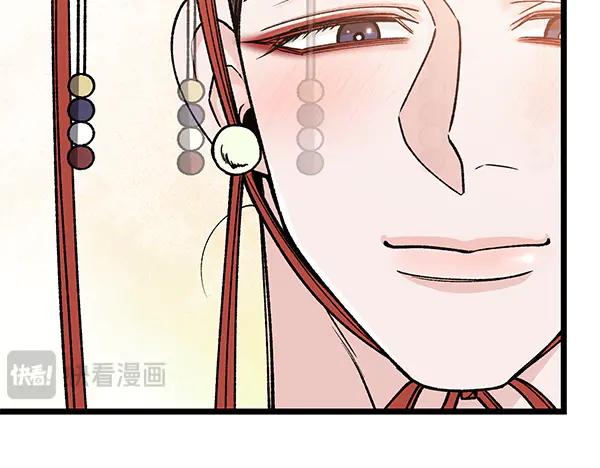《热病》番外10 时间还很长 第204页