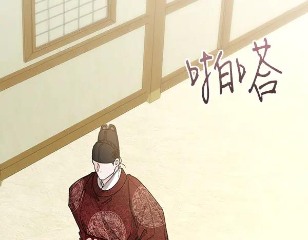 《热病》番外10 时间还很长 第214页