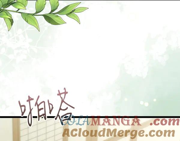 《热病》番外10 时间还很长 第213页