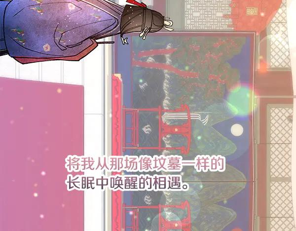 《热病》番外10 时间还很长 第200页