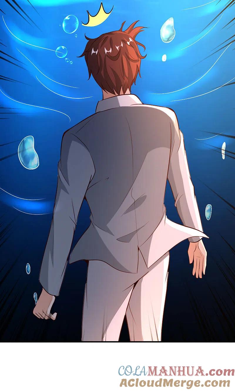 最强仙界朋友圈 第145话 莓国人打招呼的礼节 第21页