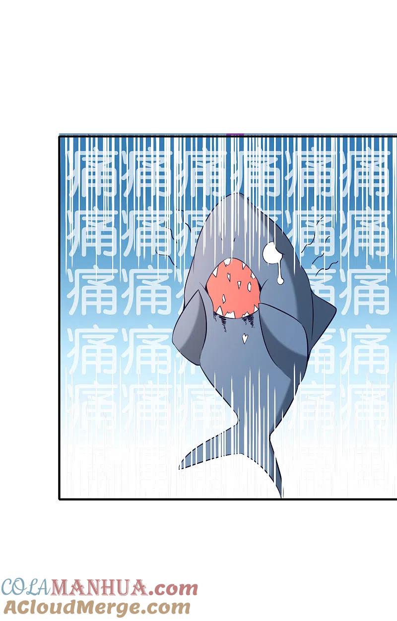 最强仙界朋友圈 第145话 莓国人打招呼的礼节 第15页